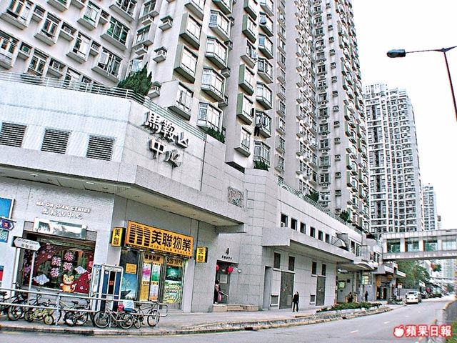 马鞍山中心2室一厅短租（四个月） - Causeway Bay - Flat - Homates Hong Kong