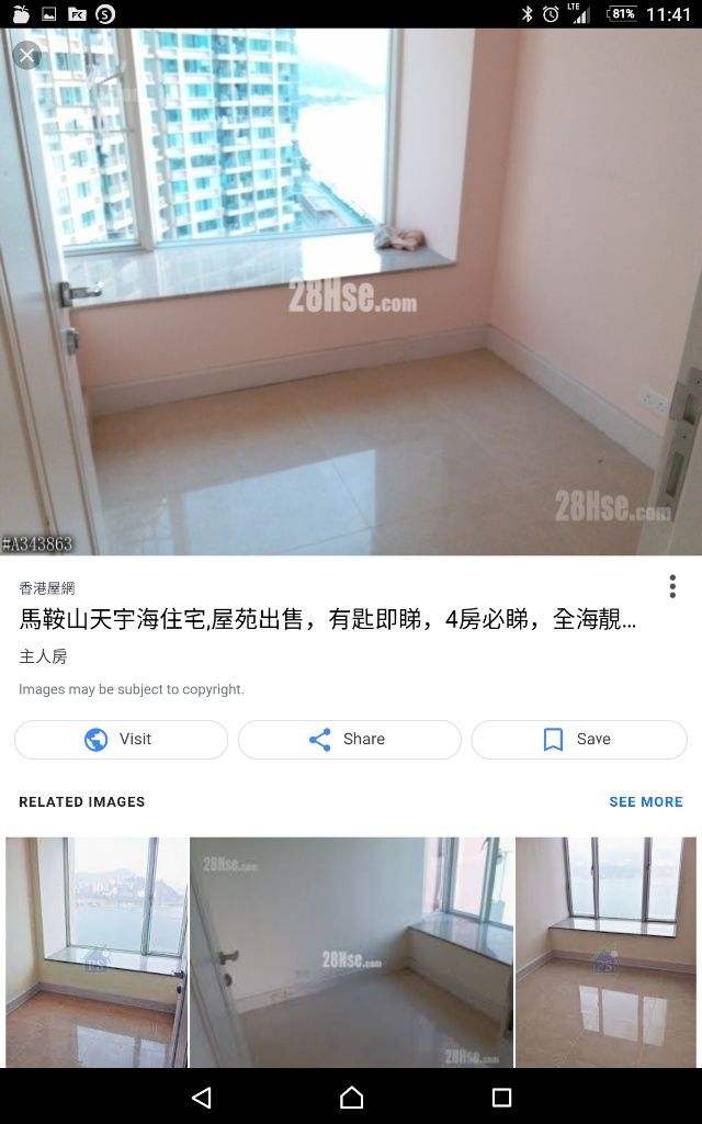 馬鞍山天宇海 - Ma On Shan - Bedroom - Homates Hong Kong