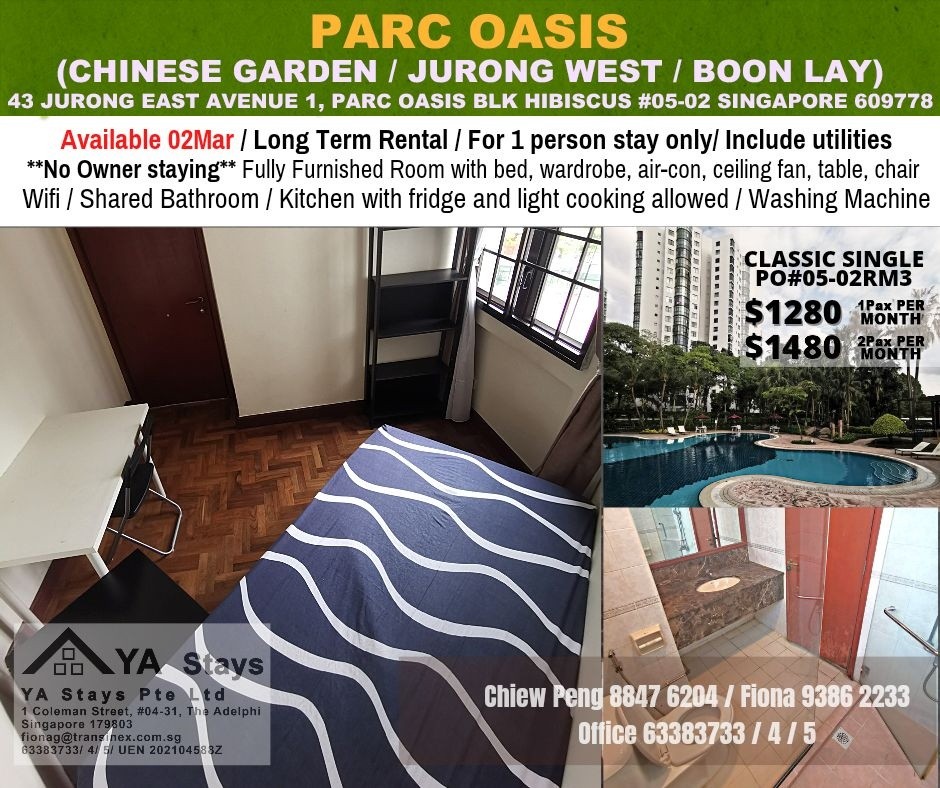 Near Lakeside MRT / Boon Lay MRT / Chinese garden MRT *Available 2Mar common room - Boon Lay 文礼 - 整个住家 - Homates 新加坡