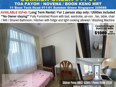 Near Toa Payoh/ Boon Keng / Novena MRT *Available 01Feb-Common Room - 11 Boon Teck Road, # 11-01, Singapore 329585