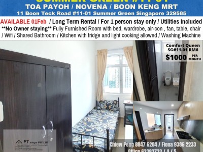 Near Toa Payoh/ Boon Keng / Novena MRT * Available 01 Feb-Common Room - 11 Boon Teck Road, # 11-01, Singapore 329585