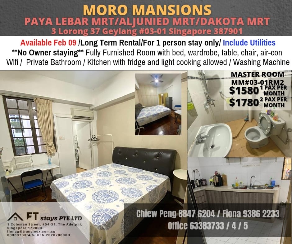 Near Paya Lebar MRT/Aljunied MRT/Dakota MRT/Master Room/Private Bathroom/Available 9 Feb - Eunos 友諾士 - 分租房間 - Homates 新加坡