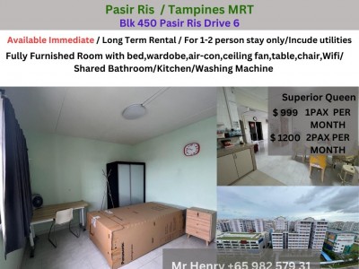 Available Immediate/ Very convenience! Mins walks to MRT, Downtown East, beach and park! - Blk 405 Pasir Ris Drive 6