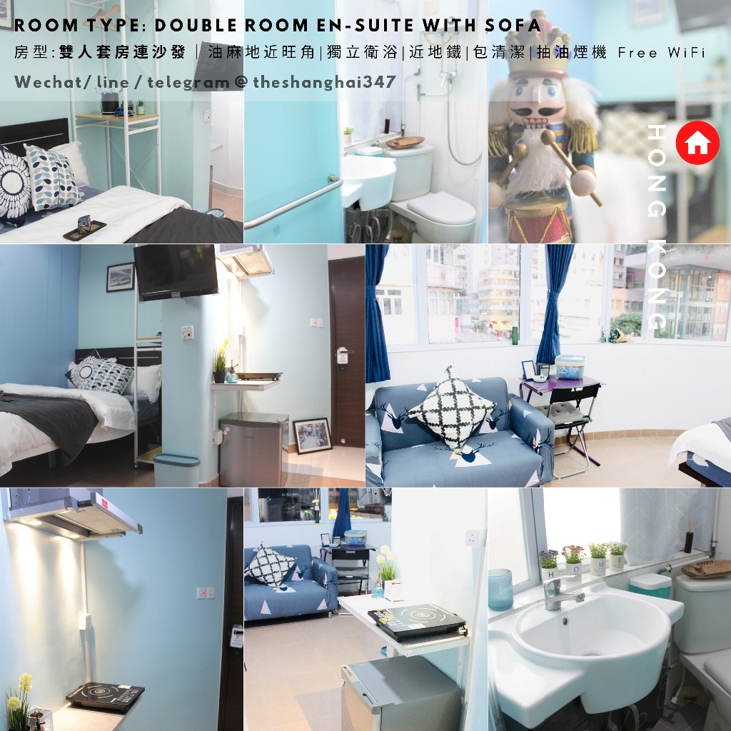 【超值精選優惠】For RENT **Yau Ma Tei, Hong Kong 雙人套房連沙發Double Room En-suite with Sofa (Short-term rentals)  - Mong Kok/Yau Ma Tei - Flat - Homates Hong Kong