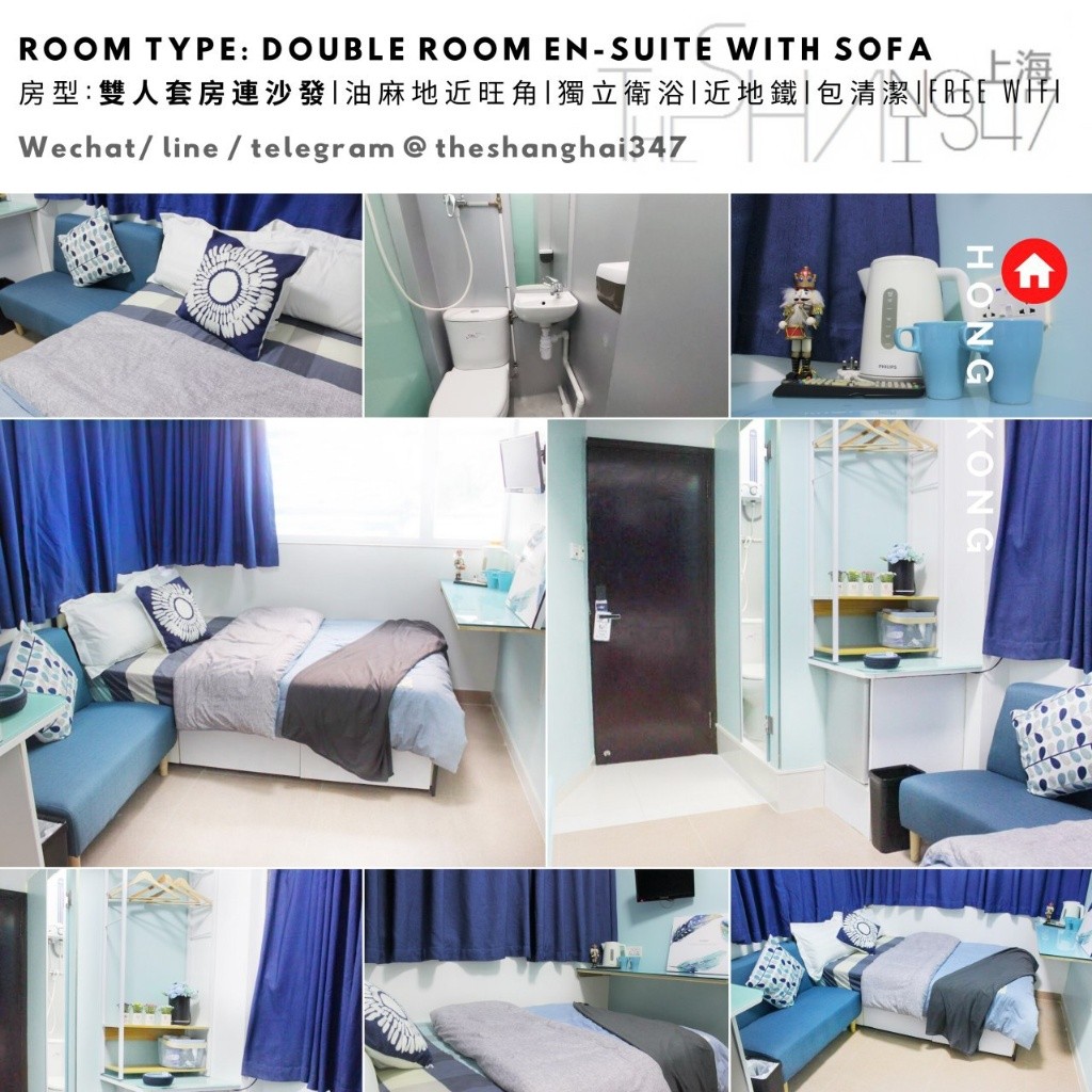 【超值精選優惠】For RENT **Yau Ma Tei, Hong Kong 雙人套房連沙發Double Room En-suite with Sofa (Short-term rentals)  - 旺角/油麻地 - 住宅 (整間出租) - Homates 香港