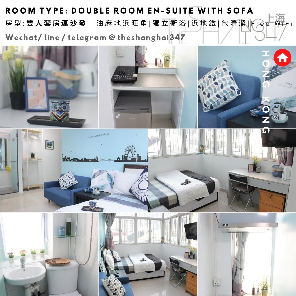 【超值精選優惠】For RENT **Yau Ma Tei, Hong Kong 雙人套房連沙發Double Room En-suite with Sofa (Short-term rentals)  - 旺角/油麻地 - 整間出租 - Homates 香港