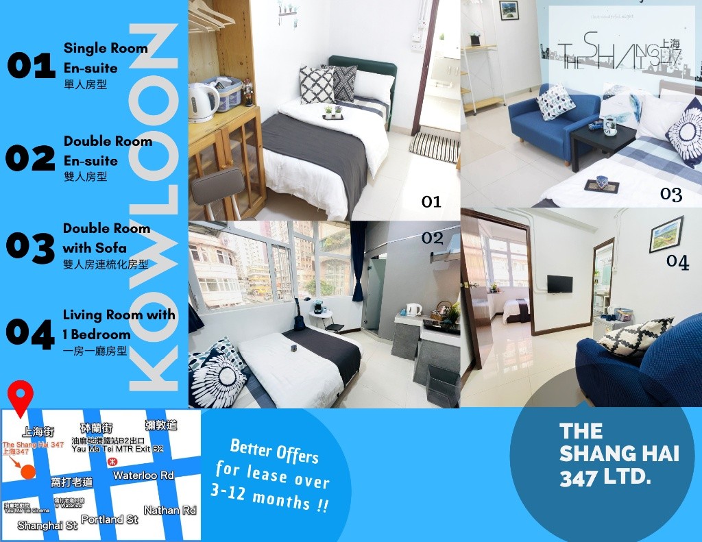 【超值精選優惠】For RENT **Yau Ma Tei, Hong Kong 雙人套房連沙發Double Room En-suite with Sofa (Short-term rentals)  - 旺角/油麻地 - 整间出租 - Homates 香港