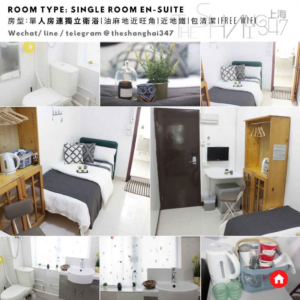 【超值精選優惠】For RENT **Yau Ma Tei, Hong Kong 單人套房Single Room En-suite (Short-term rentals) - Mong Kok/Yau Ma Tei - Flat - Homates Hong Kong