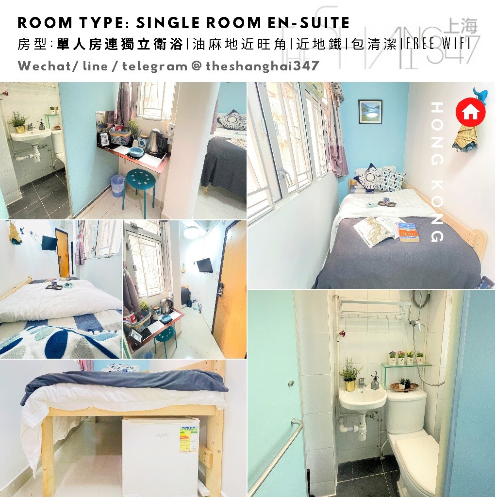 【超值精選優惠】For RENT **Yau Ma Tei, Hong Kong 單人套房Single Room En-suite (Short-term rentals) - 旺角/油麻地 - 住宅 (整间出租) - Homates 香港