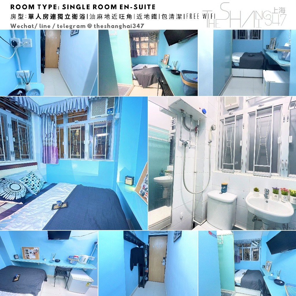 【超值精選優惠】For RENT **Yau Ma Tei, Hong Kong 單人套房Single Room En-suite (Short-term rentals) - Mong Kok/Yau Ma Tei - Flat - Homates Hong Kong