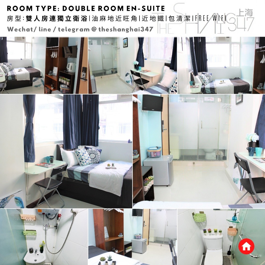 【超值精選優惠】For RENT **Yau Ma Tei, Hong Kong 雙人套房Double Room En-suite  (Short-term rentals) - Mong Kok/Yau Ma Tei - Flat - Homates Hong Kong