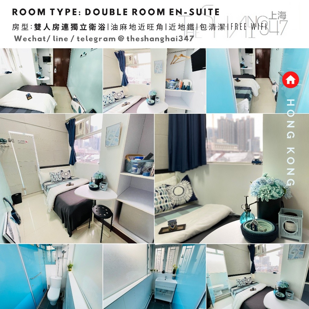 【超值精選優惠】For RENT **Yau Ma Tei, Hong Kong 雙人套房Double Room En-suite  (Short-term rentals) - 旺角/油麻地 - 住宅 (整间出租) - Homates 香港