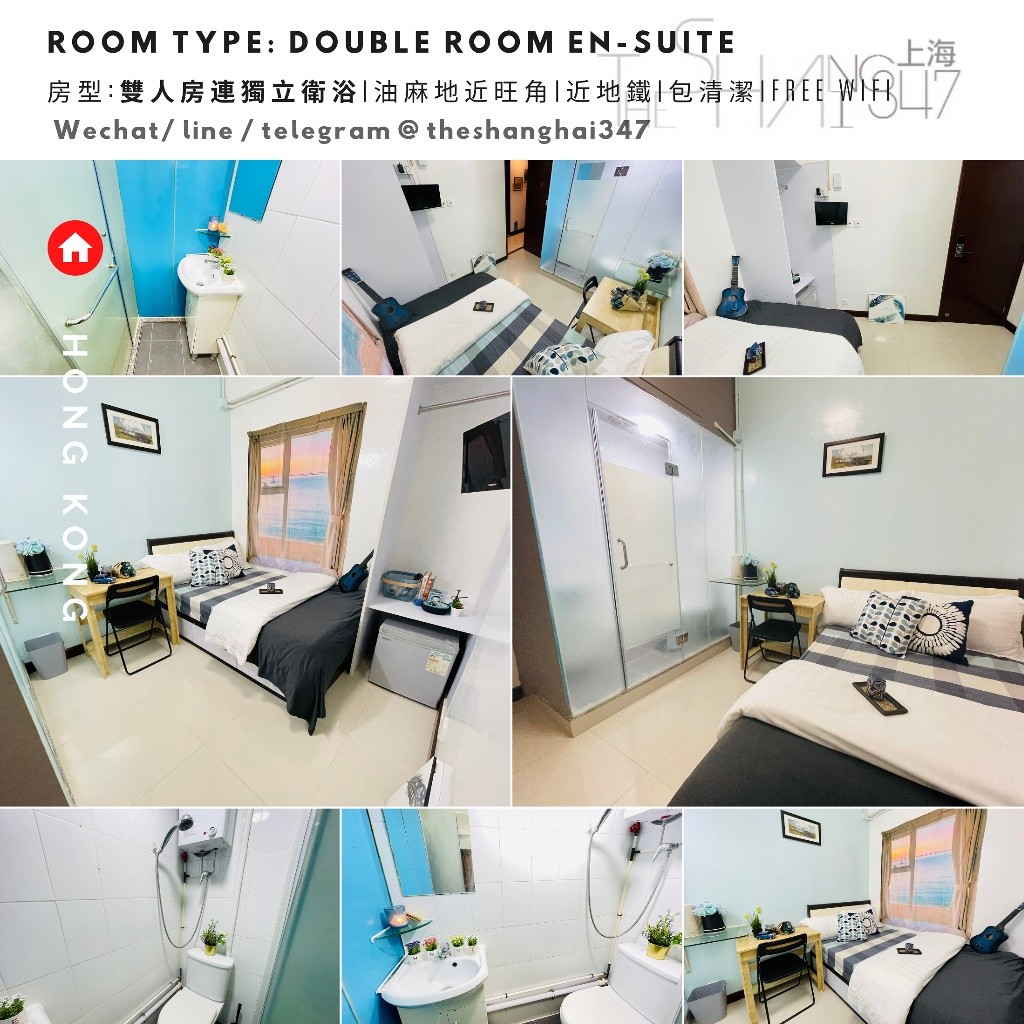 【超值精選優惠】For RENT **Yau Ma Tei, Hong Kong 雙人套房Double Room En-suite  (Short-term rentals) - Mong Kok/Yau Ma Tei - Flat - Homates Hong Kong