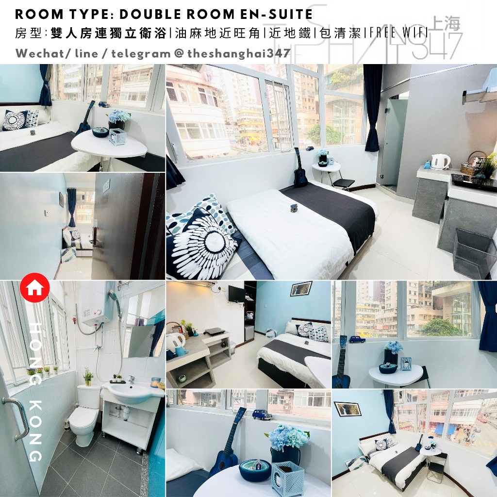 【超值精選優惠】For RENT **Yau Ma Tei, Hong Kong 雙人套房Double Room En-suite  (Short-term rentals) - Mong Kok/Yau Ma Tei - Flat - Homates Hong Kong