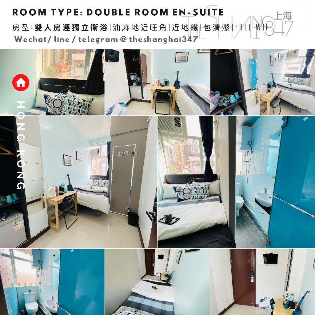 【超值精選優惠】For RENT **Yau Ma Tei, Hong Kong 雙人套房Double Room En-suite  (Short-term rentals) - 旺角/油麻地 - 住宅 (整間出租) - Homates 香港