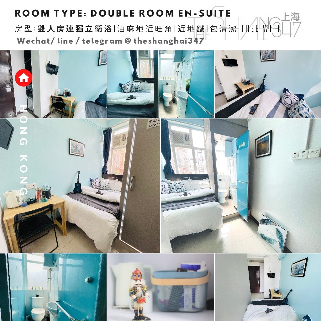 【超值精選優惠】For RENT **Yau Ma Tei, Hong Kong 雙人套房Double Room En-suite  (Short-term rentals) - 旺角/油麻地 - 住宅 (整间出租) - Homates 香港