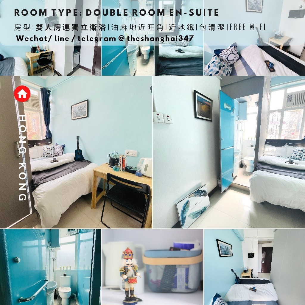 【超值精選優惠】For RENT **Yau Ma Tei, Hong Kong 雙人套房Double Room En-suite  (Short-term rentals) - Mong Kok/Yau Ma Tei - Flat - Homates Hong Kong