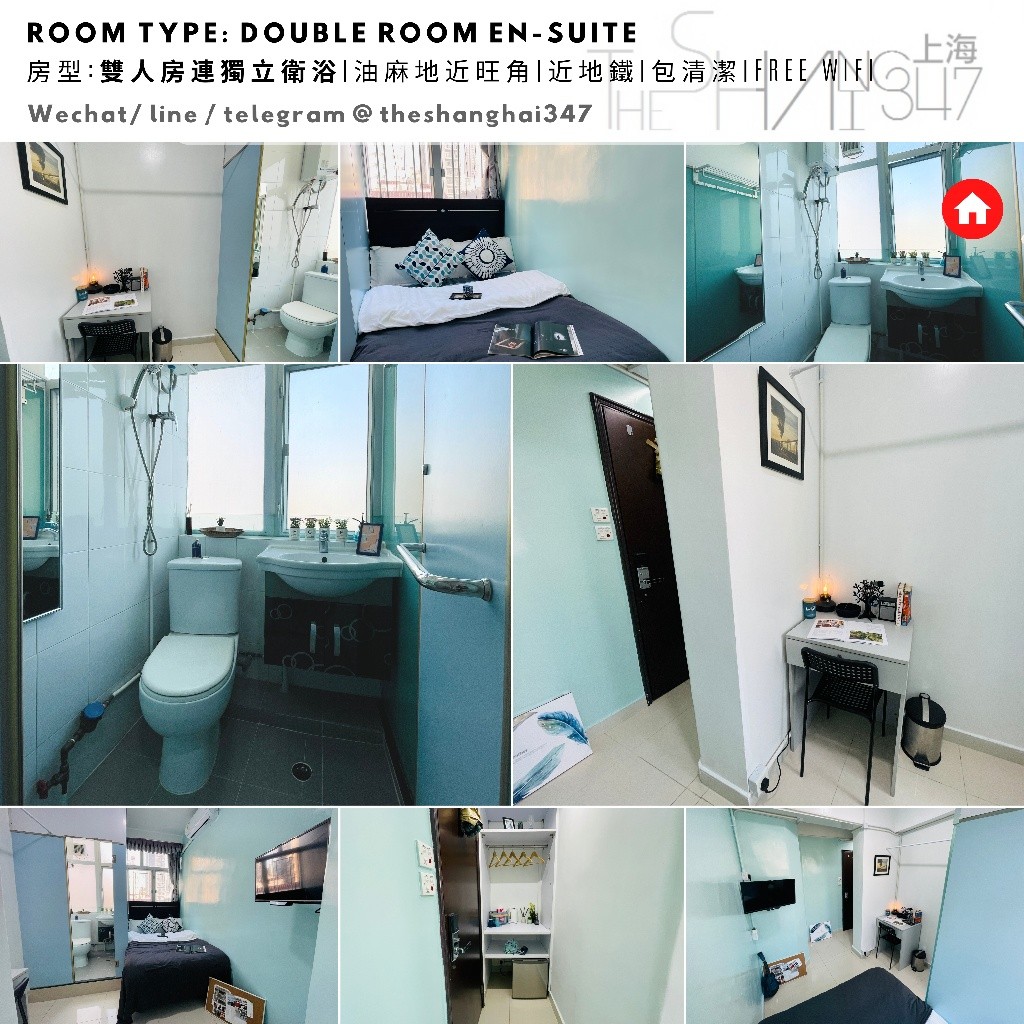 【超值精選優惠】For RENT **Yau Ma Tei, Hong Kong 雙人套房Double Room En-suite  (Short-term rentals) - 旺角/油麻地 - 住宅 (整间出租) - Homates 香港