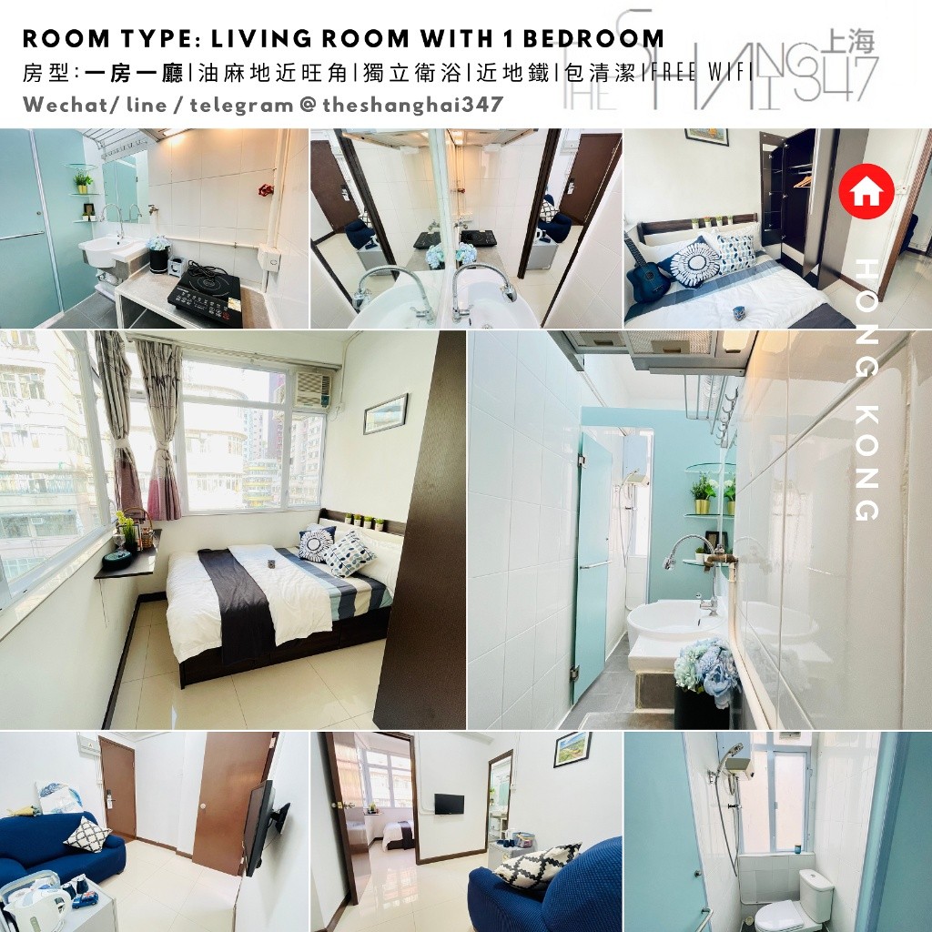 【超值精選優惠】For RENT **Yau Ma Tei, Hong Kong 一房一廳Living Room with 1 bedroom En-suite  (Short-term rentals) - Mong Kok/Yau Ma Tei - Flat - Homates Hong Kong