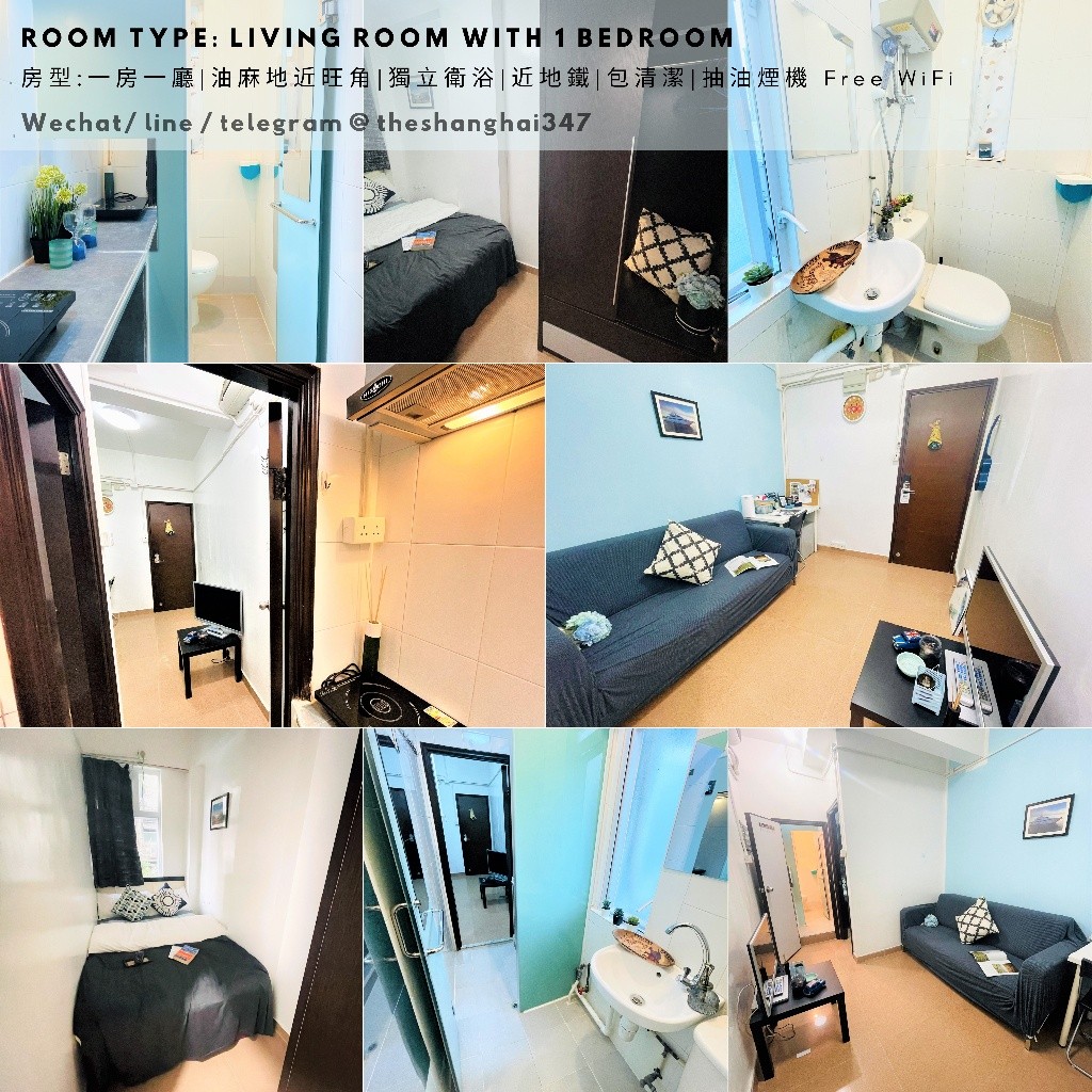 【超值精選優惠】For RENT **Yau Ma Tei, Hong Kong 一房一廳Living Room with 1 bedroom En-suite  (Short-term rentals) - Mong Kok/Yau Ma Tei - Flat - Homates Hong Kong