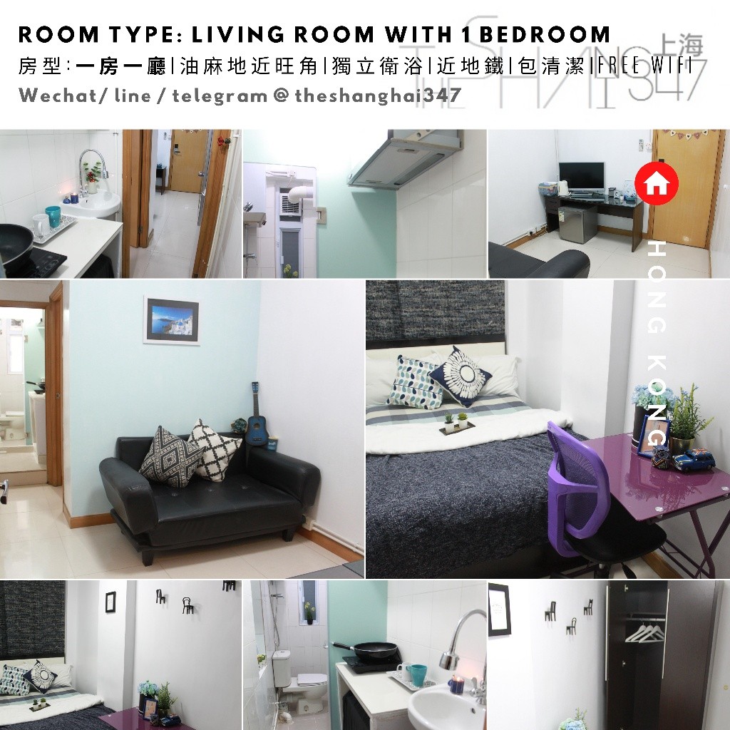 Yau Ma Tei, Hong Kong Living Rm with 1 br一房一廳, flexible rentals term - Mong Kok/Yau Ma Tei - Studio - Homates Hong Kong