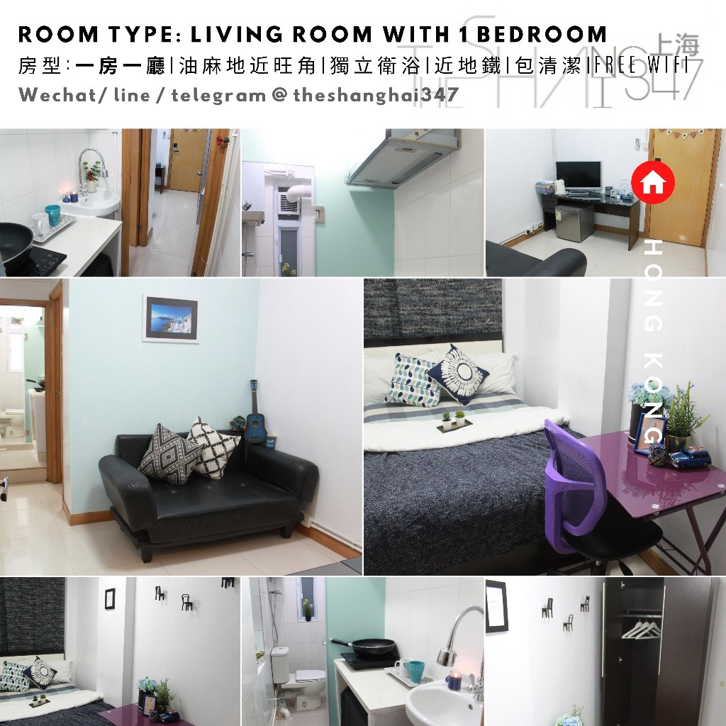 Yau Ma Tei, Hong Kong Living Rm with 1 br一房一廳, flexible rentals term - 旺角/油麻地 - 独立套房 - Homates 香港