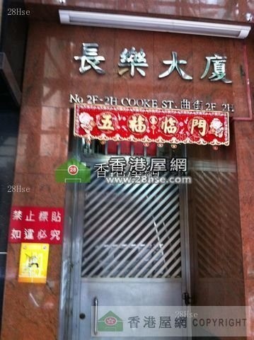 2房一廳可即時睇樓免佣 - Hung Hom/Wham Poa - Flat - Homates Hong Kong