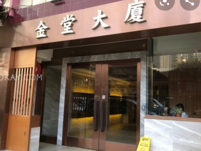 九龍油麻地金堂大廈女生共居空間 (3分鐘步行到油麻地站) - Yau Ma Tei