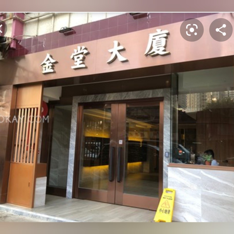 油麻地金堂大廈女生共居空間(距油麻地站3分鐘步程 - Mong Kok/Yau Ma Tei - Flat - Homates Hong Kong