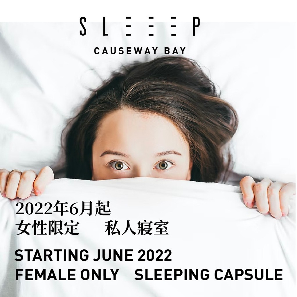 持牌賓館，信心保證 - Causeway Bay - Bunkbed - Homates Hong Kong