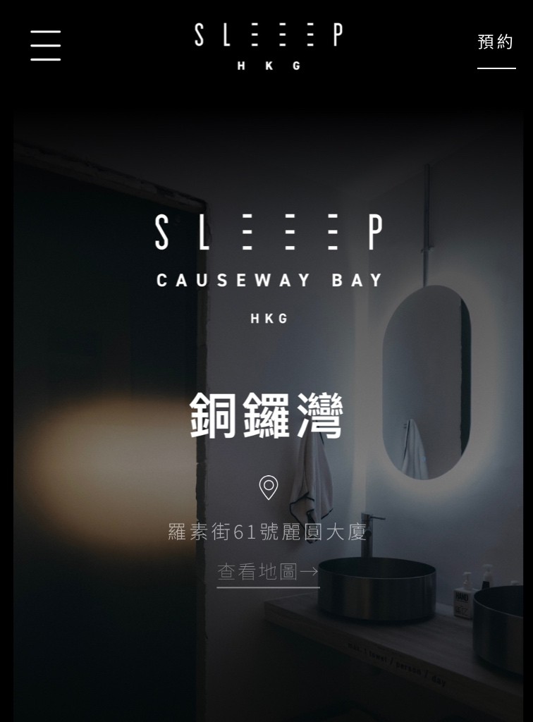 持牌賓館，信心保證 - Causeway Bay - Bunkbed - Homates Hong Kong