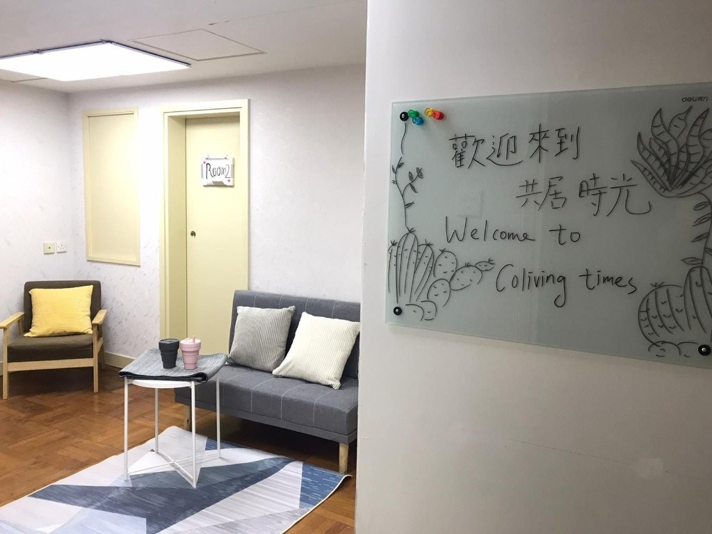 学生共享宿舍長沙大厦- Prince Edward Male Coliving - Prince Edward - Bedroom - Homates Hong Kong