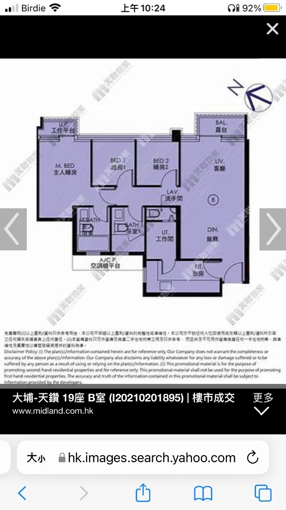 合租大埔星級會所找室友，中大/科學園/教大，有屋苑巴士1公里到火车站 - Tai Po/Tai Wo - Bedroom - Homates Hong Kong