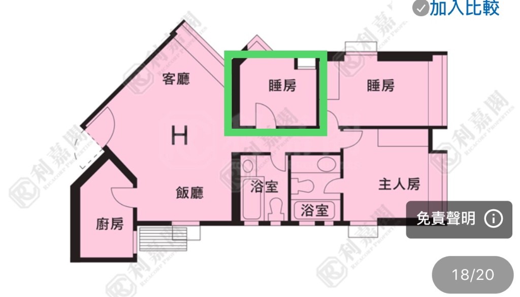 藍田/觀塘麗港城3房單位出租一至兩房間予不吸煙的善良、容易相處、愛清潔整齊的人 - 油塘/藍田 - 房間 (合租／分租) - Homates 香港