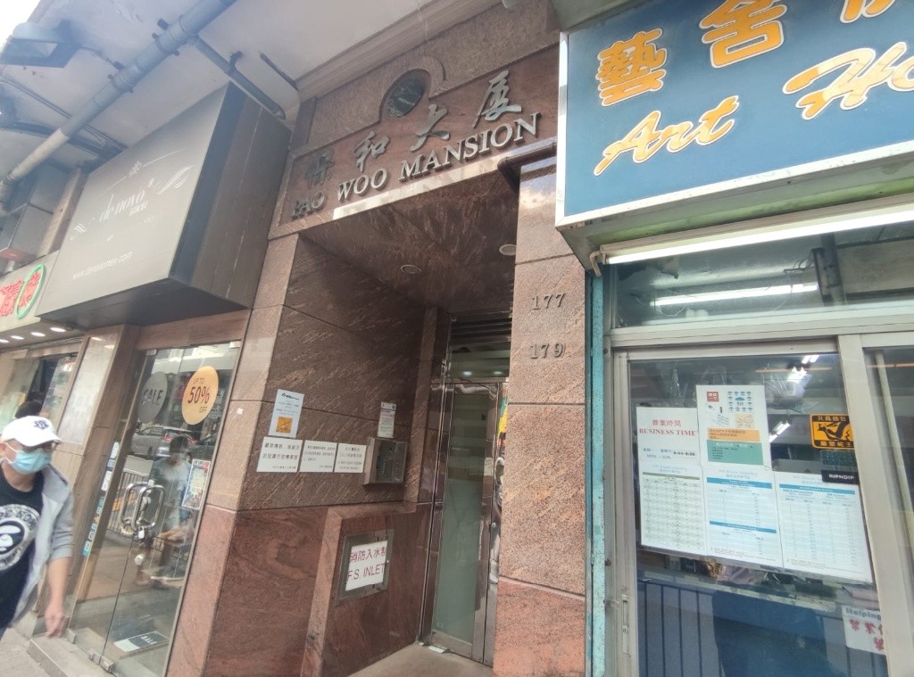 灣仔共用公寓-保和大廈丨獨立房間#水电均分 #特大套 Wan Chai Coliving Space for rent  - 湾仔 - 房间 (合租／分租) - Homates 香港