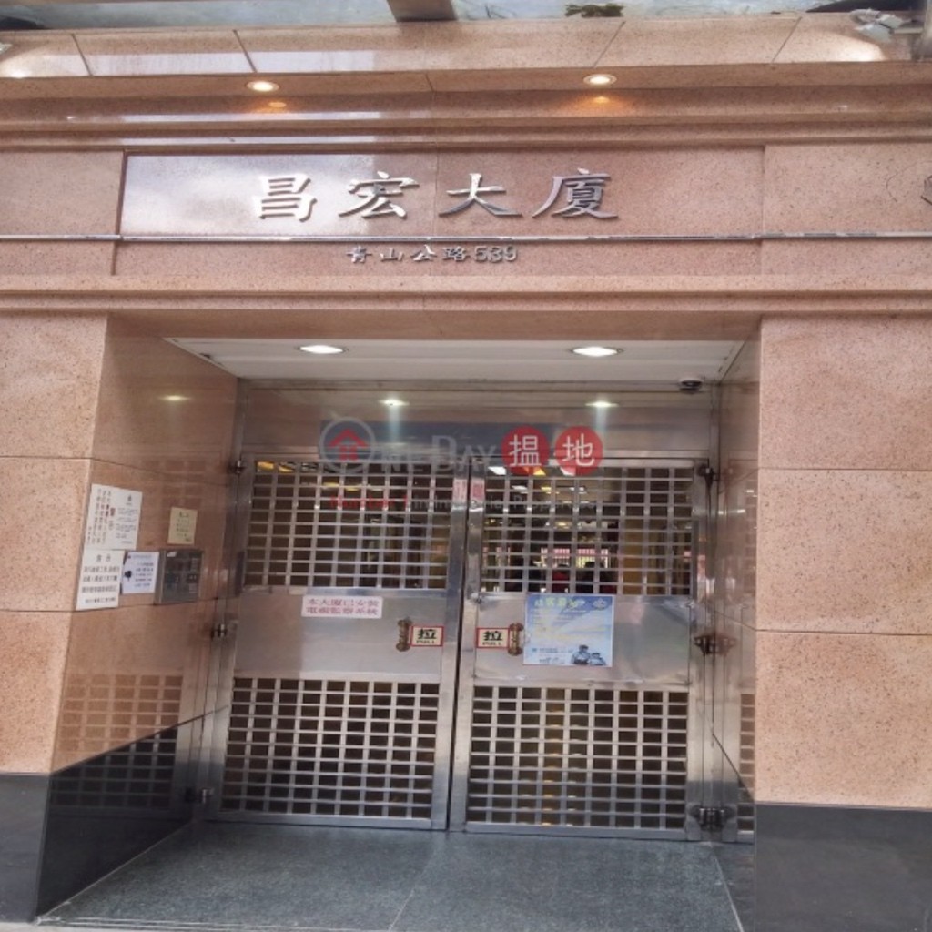 交通便利 - Kwai Chung - Flat - Homates Hong Kong