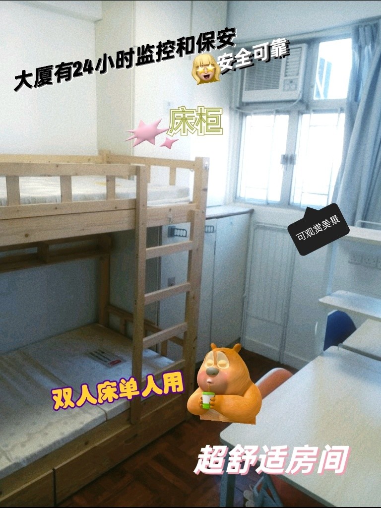 長興大廈﹝D房﹞→為女生而設的非凡住宿體驗 20230121 - Prince Edward - Bedroom - Homates Hong Kong