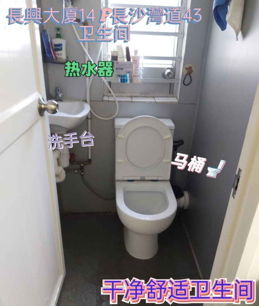 長興大廈﹝D房﹞→為女生而設的非凡住宿體驗 20230121 - Prince Edward - Bedroom - Homates Hong Kong