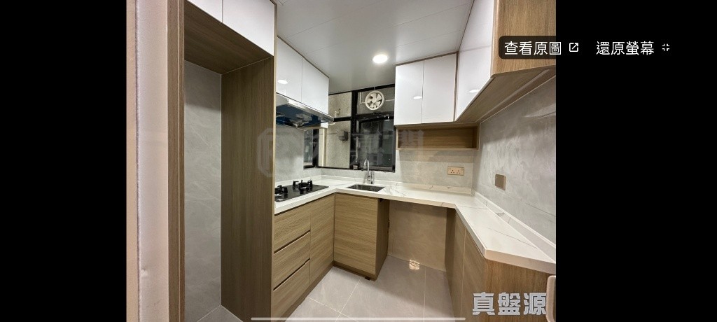 高層新裝電齊 - Tuen Mun - Flat - Homates Hong Kong