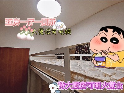 马鞍山中心Ma On Shan Centre Coliving Space for rent - Ma On Shan Centre