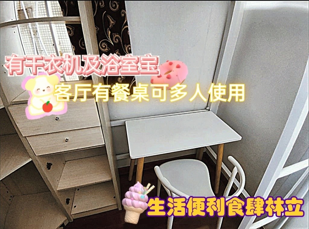 马鞍山中心Ma On Shan Centre Coliving Space for rent - Ma On Shan - Bedroom - Homates Hong Kong