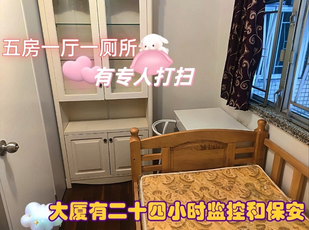 马鞍山中心Ma On Shan Centre Coliving Space for rent - Ma On Shan - Bedroom - Homates Hong Kong