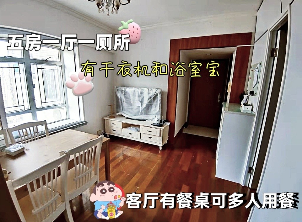 马鞍山中心Ma On Shan Centre Coliving Space for rent - Ma On Shan - Bedroom - Homates Hong Kong