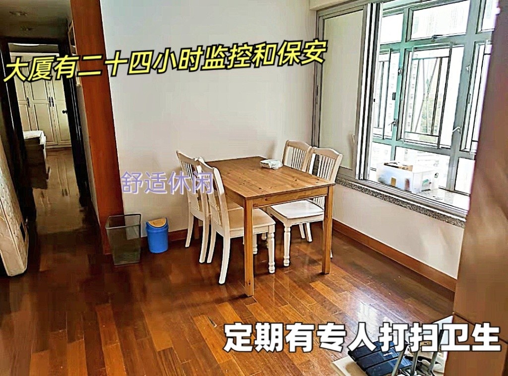 马鞍山中心Ma On Shan Centre Coliving Space for rent( short term rent ok) female only - Ma On Shan - Bedroom - Homates Hong Kong