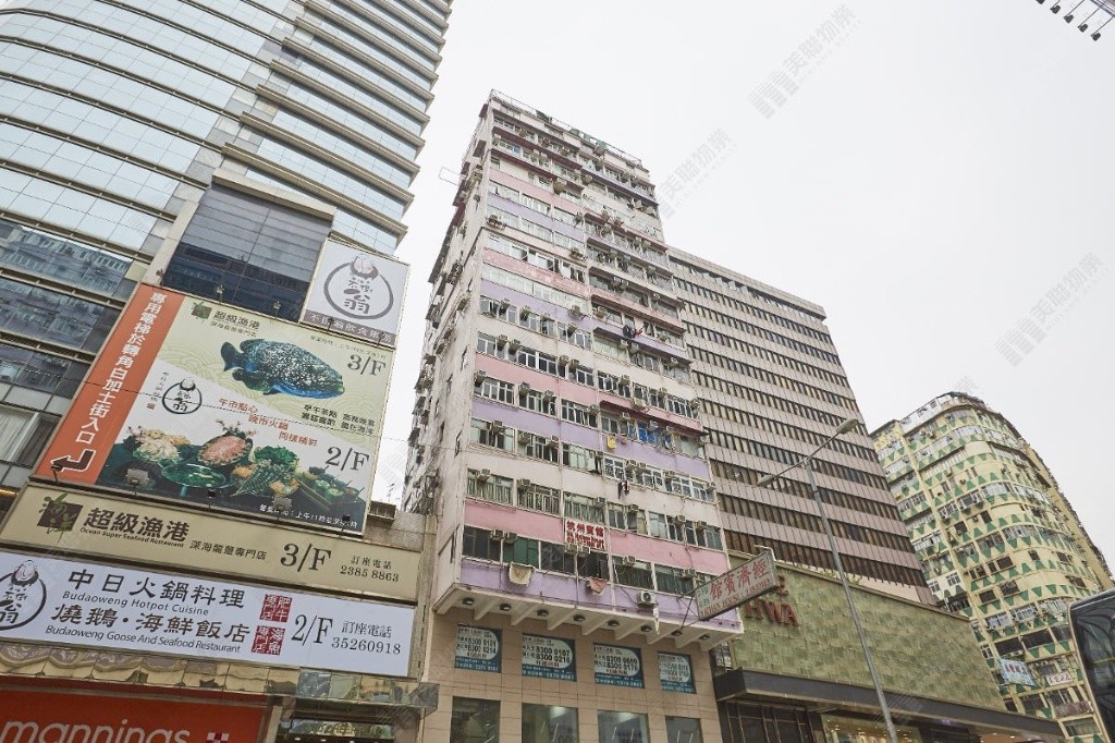 佐敦道21號業主出租 聯繫Whatsapp：54221603 - Jordan/Tsim Sha Tsui - Flat - Homates Hong Kong