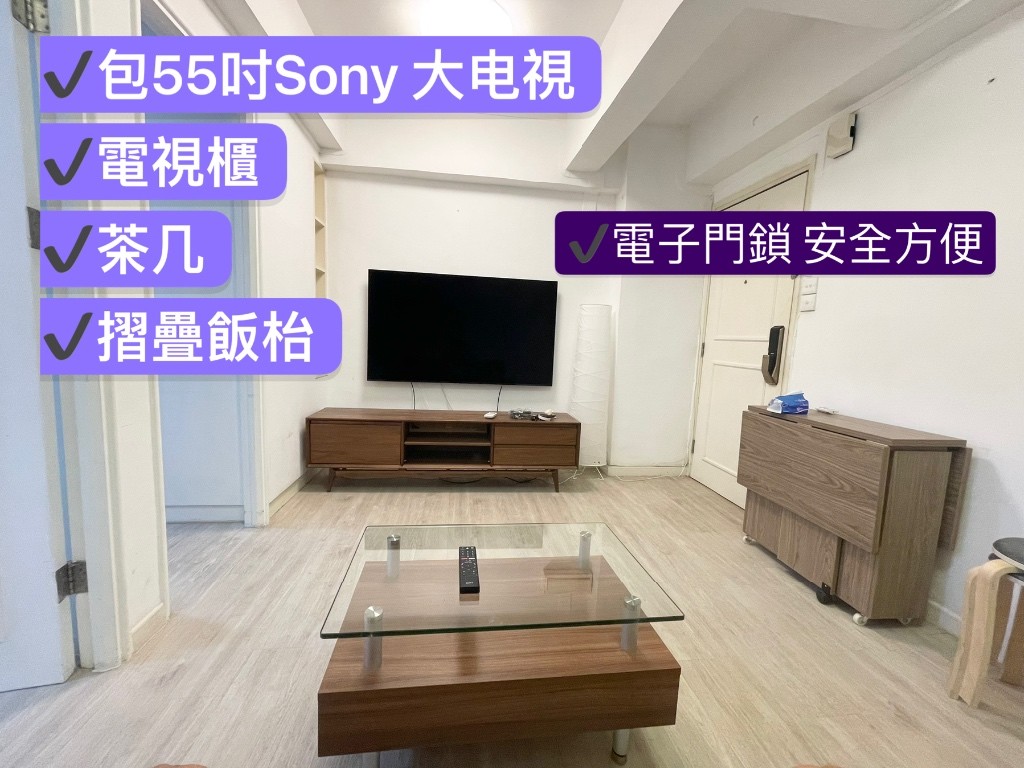 上環唐樓兩房大廳+100尺室外平台 - 上环/中环 - 住宅 (整间出租) - Homates 香港