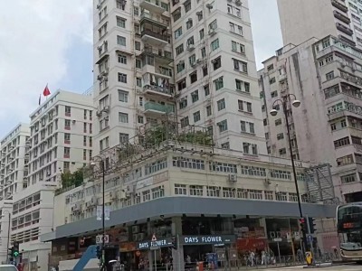 香港 - Yau Ma Tei - 40 Waterloo Road