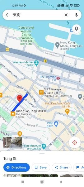上环东街带家具的工作室及278尺大天台 - Sheung Wan/Central - Studio - Homates Hong Kong