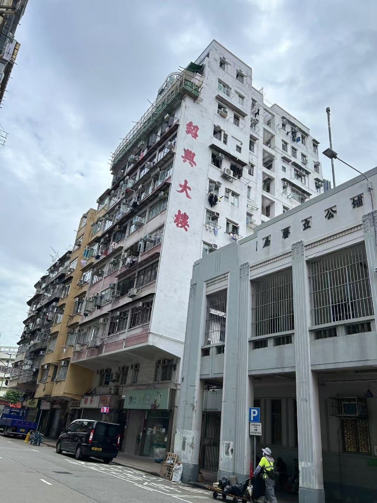 B022b 紹興大廈特色天台房出租，連平臺，可養寵物，開揚景色 - 深水埗 - 房間 (合租／分租) - Homates 香港