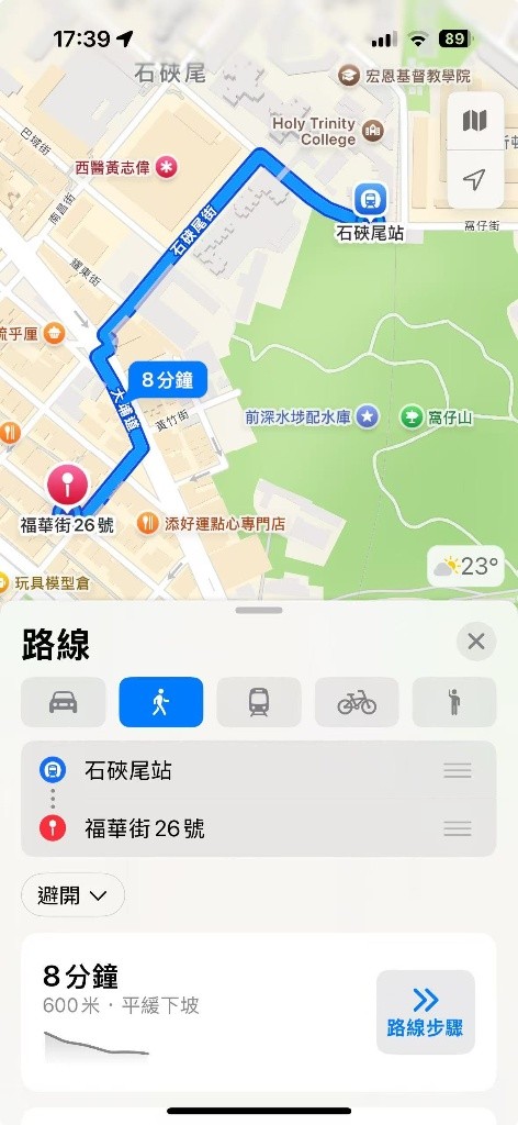 B016C  No lift Chinese Building Coliving space  - 深水埗 - 房间 (合租／分租) - Homates 香港